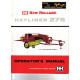 New Holland 278 Ramasseuse