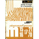 Someca M 15 16 17 21 70 Ramasseuse