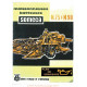Someca M75 M90 Moiss Usage Entretien Moissonneuses