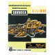 Someca M75 Moissonneuse Batteuse