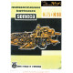 Someca M90 M75 Moissonneuse Batteuse
