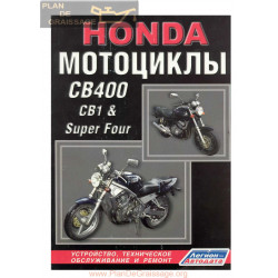 Honda Cb 400 Cb1 Et Super Four Manual De Reparatie