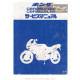 Honda Cbr 250 R Rr Four 1987 1991 Service Manual Japanese