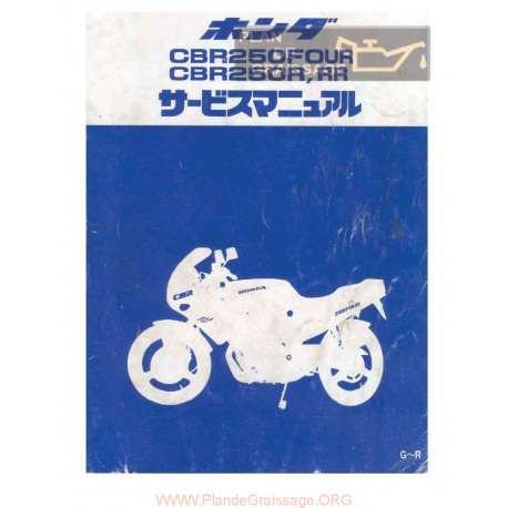 Honda Cbr 250 R Rr Four 1987 1991 Service Manual Japanese