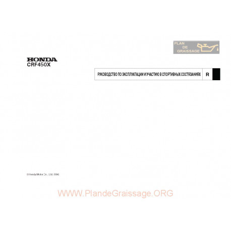 Honda Crf 450 X 06 Owner Manual