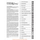 Honda Gl 1500 Se Goldwing Manual De Reparatie