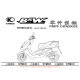 Kymco Bw50 2004