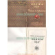 Montesa Brio 81 Manual De Instrucciones