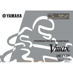 Yamaha Vmax 1200 Manual De Intretinere