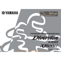 Yamaha Xj 600 Manual De Intretinere