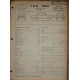 Bmw Jubile 1600 2 Fiche Technique