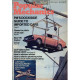 Popular Mechanics 1974 02