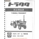 Kutota B1600 B1600dt Grey Manual
