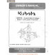 Kutota Bx2810 4 Point Hitch Manual