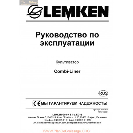 Lemken Combi Liner Rus Manual De Service 175 3849