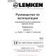 Lemken Easytronic V2 1 Saphir7 Rus Manual De Service 175 3904