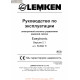 Lemken Easytronic V2 1 Solitair8 Rus Int Manual De Service 175 3886