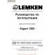 Lemken Gigant 1000 Rus Manual De Service 175 3554