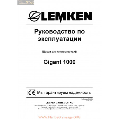 Lemken Gigant 1000 Rus Manual De Service 175 3554