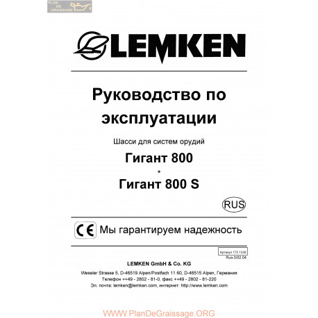 Lemken Gigant 800 S Rus Manual De Service 175 1339