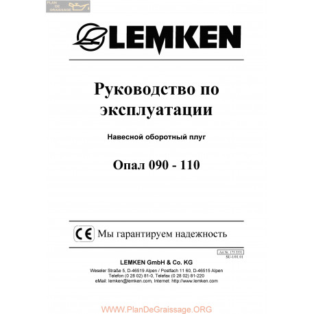 Lemken Opal 090 110 Rus Manual De Service 175 3531