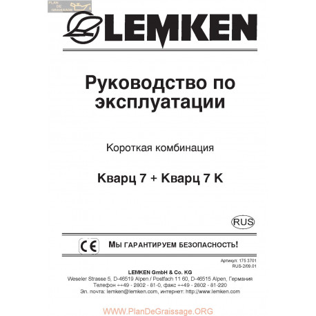Lemken Quarz 77 K Rus Manual De Service 175 3701