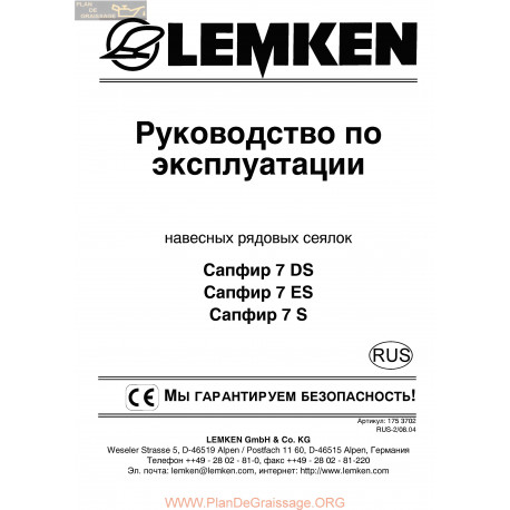 Lemken Saphir 7 Ds Es Rus Manual De Service 175 3702