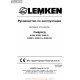 Lemken Smaragd 9s Rus Manual De Service 175 1389