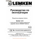 Lemken Solitair 12k Solitronic Rus Manual De Service 175 3873