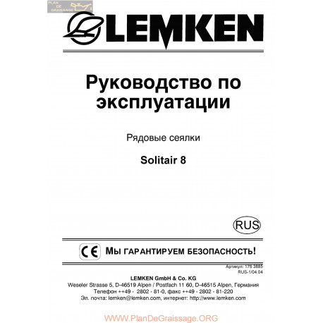 Lemken Solitair 8 Rus Manual De Service 175 3885