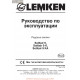 Lemken Solitair 9 Rus Manual De Service 175 3685