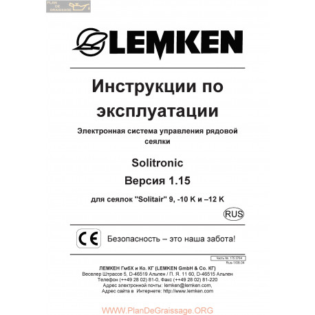 Lemken Solitronic Rus Manual De Service 175 3784