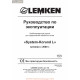 Lemken System Korund L B Rus Manual De Service 175 1459