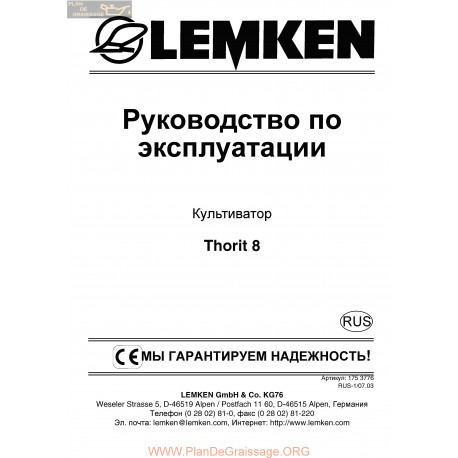 Lemken Thorit 8 Rus Manual De Service 175 3776