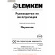 Lemken Variopack Rus Manual De Service 175 1303