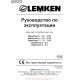 Lemken Variopal Rus Manual De Service 175 3583