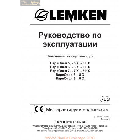 Lemken Variopal Rus Manual De Service 175 3583