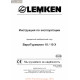 Lemken Variturmalin 10 Rus Manual De Service 175 3681