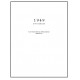 Hudson 1949 Dist Dept Bulletins