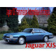 Jaguar Xjs Transmission Automatique En Francais