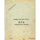 Peugeot 404 Reglage Injection Kf2