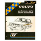 Volvo Performance And Gt Accessories 7771017 6